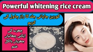 Rice whitening creampowerful cream for antiagingPigmentationkorean glass skin [upl. by Emelyne]