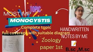 TOPICMONOCYSTISINVERTEBRATESzoologypaper NOTES 👍💯 DEFINITION COMPLETE THEORYhandwrittennotes [upl. by Dimitri]