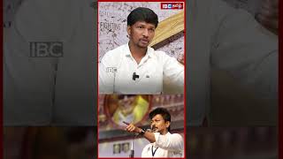 இது மன்னராட்சியா மக்களாட்சியா DMK MKStalin UdhayanidhiStalin NTK IBCTamil [upl. by Edrahs]