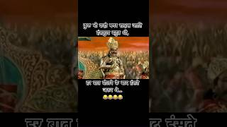 Chahe baat kuch bhi ho😂🤣 trending shorts fun comedyshorts comedy [upl. by Jourdain466]