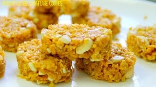 No Bake Peanut Butter Corn Flake Cookies  5 Ingredients [upl. by Akemeuwkuhc644]