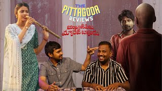 Ambajipeta Marriage Band Telugu movie Review  Suhas Shivani Nagaram  DushyanthK  Bunny Vas [upl. by Anrahc]