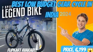 2024 Best Low budget gear cycle in india Legend Bike [upl. by Aufmann]