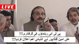 Ali Amin Gandapur Important Press Conference  Shamal Radio Live [upl. by Derward439]