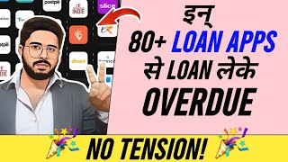 इन 80 NBFCs से Loan लेके Overdue होने पर भी NO TENSION  🥳 [upl. by Elmer]