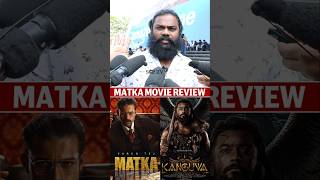 Matka Movie PublicTalk  Varun Tej  Kanguva Review  Suriya  Matka Review  Meenakshi  SSP TV [upl. by Yajeet777]