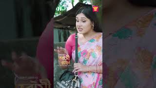 বেডা মাইনষের মাজা থাকতে হয় শক্ত 😂 ntvnatok bangladrama ntv [upl. by Eyanaj986]