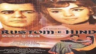 रुस्तम  ई हिंद  Rustom  E Hind  Dara Singh Mumtaz [upl. by Lyle390]