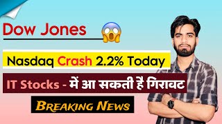 Dow Jones मे गिरावट ⚠️ Nasdaq मे 400 Points से ज्यादा मंदी 😱 IT Stocks गिर सकते है ‼️ Breaking News [upl. by Sianna639]