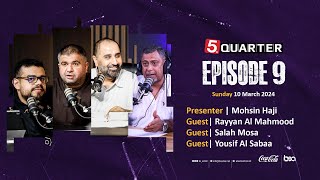 5th Quarter  Episode 10  Season 8 [upl. by Raamaj]