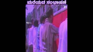 SP Sangliyana2Movieshorts10  Katthigintha Lekakhani Haritha [upl. by Ddahc170]