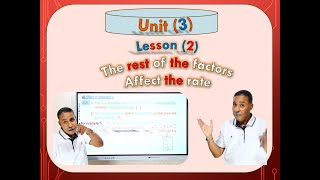 Chemistry 3rd sec Unit 3 Chemical equilibrium Lesson  2 rest factors  ElMoasser questions [upl. by Wales]