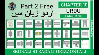 PATENTE B CHAPTER 10 PART 2  ITALIAN PATENTE  URDU LANGUAGE  BY FRAZ OFFICIAL [upl. by Boswell509]