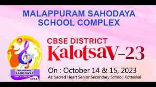 CBSE കലോത്സവം തത്സമയം \\\\ CBSE district kalotsav 2023 Live [upl. by Baily530]