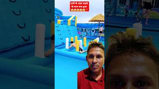 How to play and do underwater games waterpark summer travel yt trending comedy splashpark [upl. by Parks854]