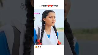 kaisahaiyehrishtaanjana shortvideo dangaltvsireal funny comedy dangaltv dangaltv2 ghkkpm [upl. by Duarte]