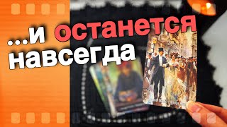 💥❗️В Ближайшие Две недели Это случится 🍁♠️🧡 расклад таро ✤ знаки судьбы [upl. by Tabbatha]