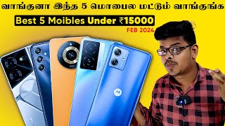 Top 5 Best 5G Smartphone 🚀🚀🚀Under ₹15000🔥FEB 2024  சிறந்த 5 மொபைல்கள் ₹15000 [upl. by Assen]