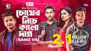 Chokher Niche Kalo Dag  Samz Vai  Bangla Song 2021  Official Video  Bangla Gaan [upl. by Otreblide]