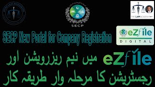 eZfile  SECP New Company Registration Process  SECP New Private Limited Company Registration 2024 [upl. by Marpet]