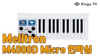 Ringo TV멜로트론 M4000D Micro 언박싱 [upl. by Eelannej]