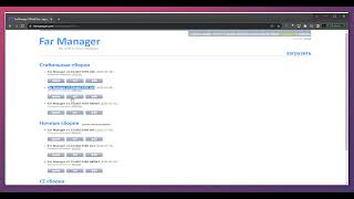 4 Установка Far Manager [upl. by Adian]