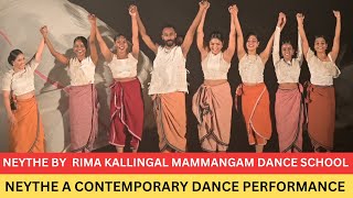 റിമയുടെ ഡാൻസ് പാർട്ടി NEYTHE BY RIMA KALLINGAL MAMMANGAM DANCE SCHOOL [upl. by Alehs]