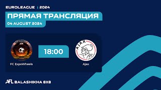 AFL24 Balashikha Euroleague 2024 Day 18 Fc Expo Wheels  Ajax [upl. by Ydak25]