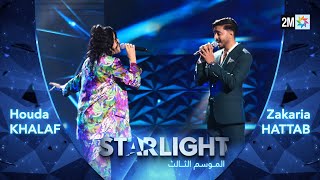 أداء زكرياء حطاب  هدى خلف Starlight Saison 3  Prime 6 [upl. by Entirb827]