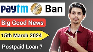 Paytm RBI Ban News 2024  Paytm Payment Bank Ban Rbi News 2024 Rbi Ban Paytm Payment Bank News 2024 [upl. by Dyson176]