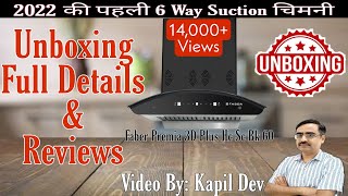 Faber Premia 3D Plus Hc Sc Bk 60  Unboxing Full Details amp review  Best Chimney In 2022  faber [upl. by Guerin]