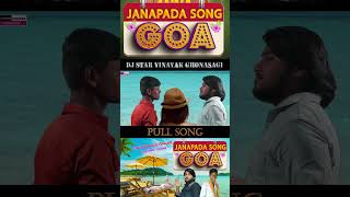 goa song  janapada dj song  dj janapada song  kannada janapada dj song janapada  janapada song [upl. by Caplan906]