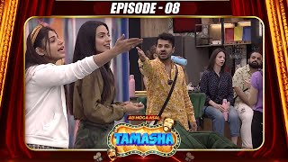 Tamasha Season 1  Episode 8  Full Episode 🎭 [upl. by Amend]