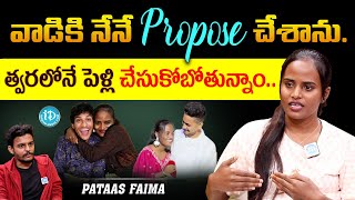 త్వరలోనే ప్రవీణ్ తో పెళ్లి  Jabardasth Faima Exclusive Interview  Faima Praveen Jodi  iDream [upl. by Amethyst]