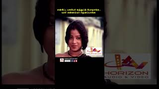 வந்துட்டு போறாங்க youtubeshorts tamil dubbed movie vjay rasathi tamildubbedmovies reels [upl. by Hurty]