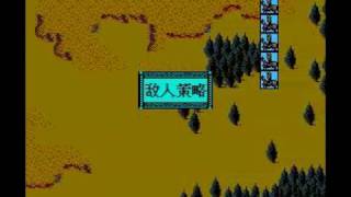 Weird Pirated Games The War Between Chu amp Han NES [upl. by Applegate]