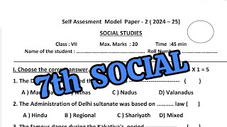 7th SELF ASSESSMENT2 💯SOCIAL Question Paper 20242025 model paper  7th 💯Self Assessment2 Paper [upl. by Sedinoel]