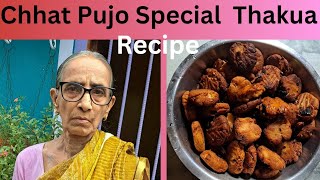 Chhat Pujo Special Thekua Recipe Dudh Wala Thekua Kaise BanaenThekua Recipe In Bihari Style [upl. by Sapphire]