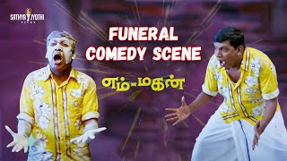 Vadivelus Funeral Comedy Scene  Emtan Magan  Funeral Comedy Scene  Bharath  Nassar [upl. by Zehcnas]