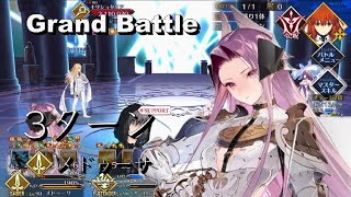 FGO Kirschtaria Wodime Grand Battle Lv90 Boss Fight Medusa 3 Turn Kill [upl. by Libbey955]