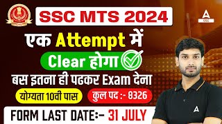 SSC MTS New Vacancy 2024  एक Attempt में होगा Clear  Ashutosh Sir  SSC MTS 2024 [upl. by Newnorb285]