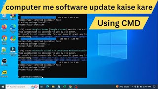 How to update apps and software in windows using cmd  Computer me software update kaise kare [upl. by Enyak]