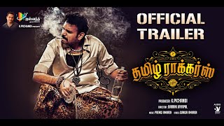 Tamil Rockers  Official Trailer  Premgi Amaren  Meenakshi Dixit  VTV Ganesh  Vasy Music [upl. by Granniah]