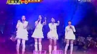 Mian Hua Tang live  7 flowers [upl. by Aldin]