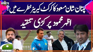 Pak vs Ban  Bangladesh lose backtoback wickets  Sports Floor  Geo Super [upl. by Bogosian]