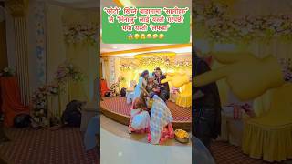 Nepali Viral Wedding  Nepali Funny Wedding  Sali Vena Comedy  Nepali Wedding [upl. by Ezarras]