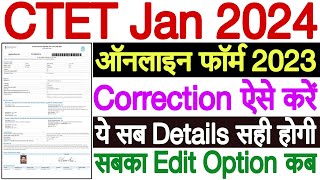 CTET Form Me Correction Kaise Kare 2023  CTET Me Correction Kaise Kare 2023  CTET Correction Date [upl. by Meadows652]