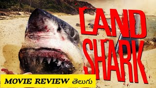 Land shark review telugu  Land shark telugu review  Land shark movie review telugu [upl. by Yannodrahc]