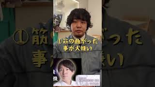 日本一接客態度の悪い店に占い師連れてったらどうなるの？ 日本一接客態度の悪いレストラン レイジーハウス 名古屋 占いの館ノア [upl. by Tyrone]