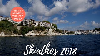 Skiathos 2018  Hotel Esperides Achladies Bay  Family holiday Greece  Thrifty Mumma Thrifty Bubba [upl. by Rianna]